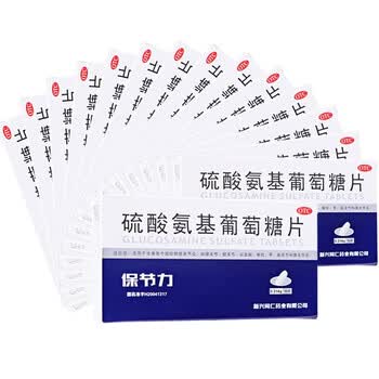 保节力硫酸氨基葡萄糖片12片全身骨关节炎膝关节髋关节脊柱手肩关节踝