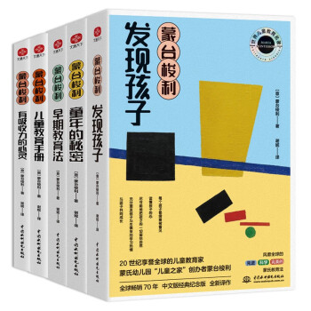 提高孩子学习效果的神奇家教方法商品