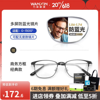 2023年6月19日更新【万能白菜价】的图片 第9张