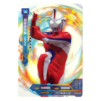 卡游奥特曼卡片tr透明卡全套满星卡收藏星云3弹puc025040puc3025高斯