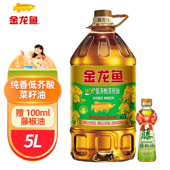 2022年8月18日更新【万能白菜价】的图片 第86张