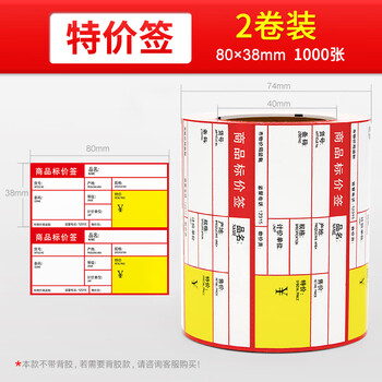 时尚彩色笔记本:海之欧纸质商品榜单