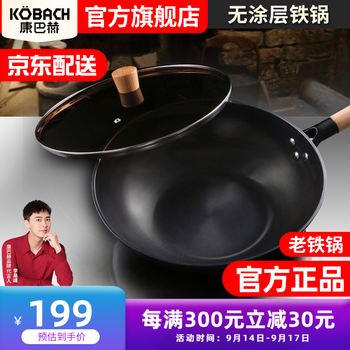 「深度
康巴赫 炒锅精铸铁锅炒菜锅电磁炉煤气灶通用锅无涂层铁锅评测怎么样？康巴赫 炒锅精铸铁锅炒菜锅电磁炉煤气灶通用锅无涂层铁锅怎么样？详细评测报告
