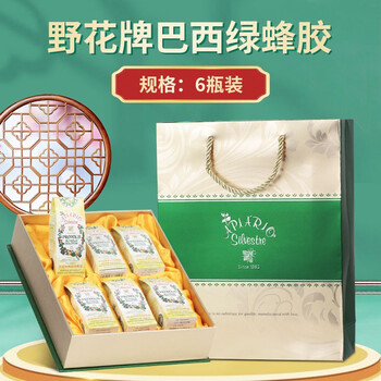 加拿大野花牌巴西绿蜂胶滴剂滴液30ml 加版原装高浓度纯正6瓶 礼盒 图片价格品牌报价 京东