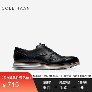COLEHAAN商务/正装皮鞋，价格趋势分析