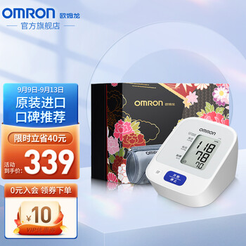 使用一个月后分享
欧姆龙（OMRON）J710礼盒怎么样用了感觉如何？欧姆龙(omron)j710礼盒有内幕吗？有没有人买过？
