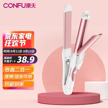 【买家评价】
康夫KF-530怎么样？康夫kf530使用视频怎么样？评测值得买吗

