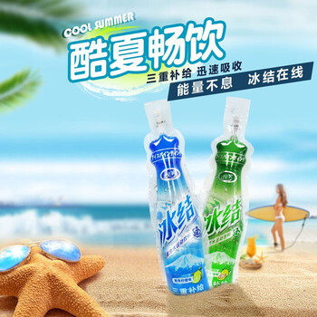 悦家冰结果力水运动饮料258ml 健身运动补给补充电解质功能饮料风味冲饮维生素饮料混搭口味 柠檬味10袋 西柚味10袋 图片价格品牌报价 京东