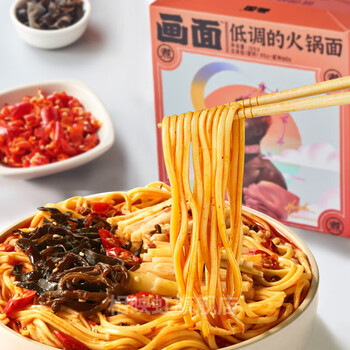 自嗨锅画面低调的火锅面旗舰店网红速食方便快煮懒人方便速食低调的