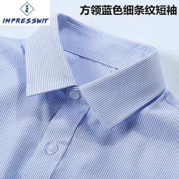 IMPRESSWIT银行工装衬衣2022女蓝白条纹衬衫短袖职业工装行服 女士方x领蓝色细条纹短袖 39/XXL