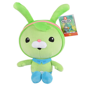 布娃娃公仔海底小纵队毛绒玩具抱枕女孩儿童生日礼物 突突兔 大号(46
