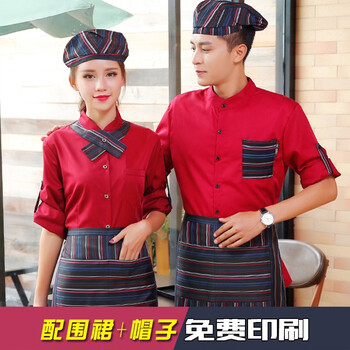 快餐厅服务员工作服长袖衬衫蛋糕炸鸡奶茶店火锅自助餐烧烤串串店服务员服装男女秋款可印制logo 女红色 帽子 围裙l 图片价格品牌报价 京东
