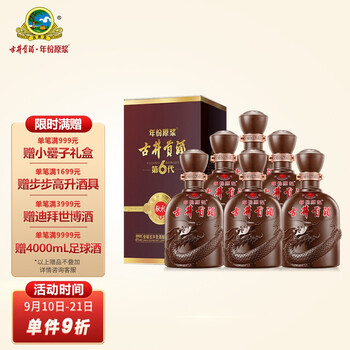 大实话？
古井贡酒白酒怎么样？评测结果好吗？38度古井贡酒价格到底好不好？怎么买合适？
