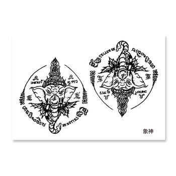 十二生肖梵文图腾刺青果汁贴泰国经文刺符见字如见佛纹身贴男女 象神