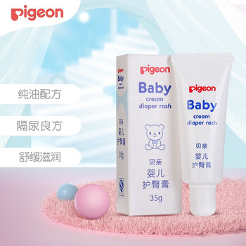 贝亲婴儿护臀膏 护臀膏35g*1支