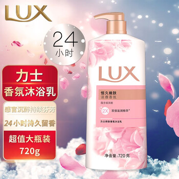 力士幽莲魅肤同款身体乳的简单介绍 力士幽莲魅肤同款身体乳的简单介绍