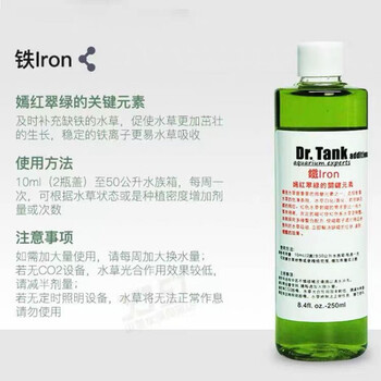 豆乐奇dr Tank坦克药水硝化水草液肥水质稳定除藻剂洗沙粉铁肥250ml 图片价格品牌报价 京东