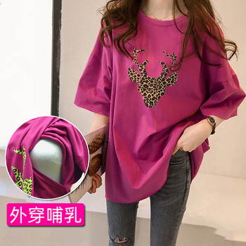 木宸 产后哺乳衣上衣外出服时尚款短袖喂奶衣春夏季哺乳期T恤夏装新款 小鹿款（红色） L（适合120-140斤）