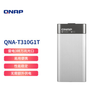 威联通 （QNAP） QNA-T310G1T Thunderbolt 3 雷电3 转换10GbE 万兆网络转换器