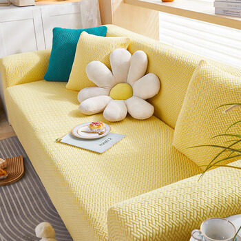 虹原风尚 弹力沙发套罩全包四季通用防滑懒人沙发座套组合沙发贵妃位