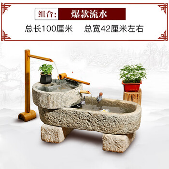 Vakada 养鱼石槽猪槽马槽庭院大水槽鱼缸石头花盆老旧石槽流水鱼缸摆件阳台水景庭院水槽石盆流水一套 图片价格品牌报价 京东