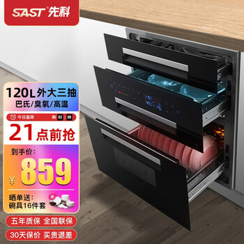 详细优缺点
先科（SAST）S03评测？先科(sast)收音机老司机透漏爆料？求评测？

