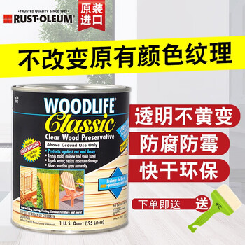 Rust Oleum美国进口木奈防腐木油木材防腐剂户外水性透明防腐漆防水防潮防虫实木透明1夸脱 946ml 图片价格品牌报价 京东 Rust Oleum美国进口木奈防腐木油木材防腐剂户外水性透明防腐漆防水防潮防虫实木透明1夸脱 946ml 图片价格品牌报价 京东