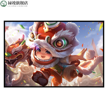 diy填色画品生日礼物房间装饰挂画 新品 s100476 鲁班七号-狮舞东方