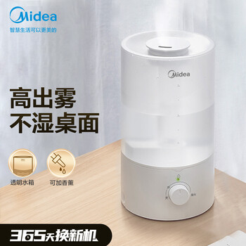 实情解密
美的SC-3E40评测报告怎么样？质量靠不靠谱？美的sc-3a25加湿器质量差不差？如何看评测结果怎么样？
