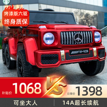 好孩智儿童电动车可坐大人手机遥控玩具车六轮双人越野摇摆小孩宝宝礼物 【12V14六驱皮座】烤红+静轮