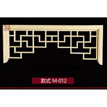 东阳仿古木雕门头东阳木雕中式实木花格挂落仿古花格过道门楣门头垭口