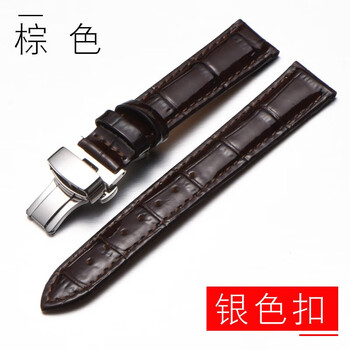 钟表配件历史价格最低点|钟表配件价格历史