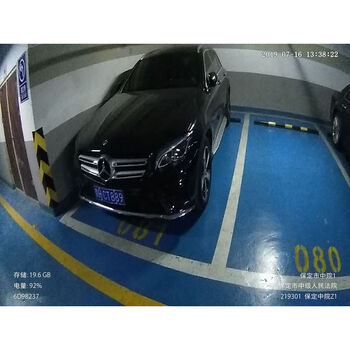 富力公馆23幢-2层081号车位