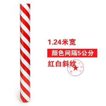定制电线杆反光膜道路交通防撞安全柱子反光贴纸红白黄黑警示桩反光贴1 24m宽红白斜纹5 1米 图片价格品牌报价 京东