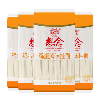 想念精品扎把鸡蛋风味挂面1mm 500g*4袋 4袋装 一件