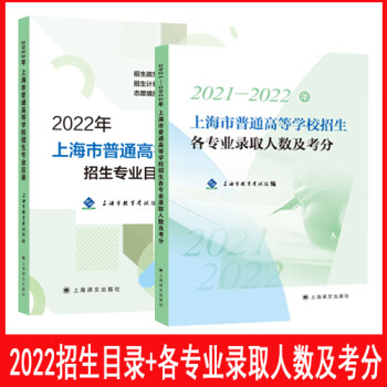 上海海洋大学食品专业_上海海洋大学什么专业好_上海海洋大学专业