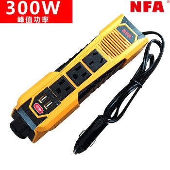 NFA纽福克斯 车载逆变器150W插座12V/24V转220V电源转换器点烟器车充 7963N/150W（12V转220V轿车用）