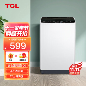 TCL 5.5公斤 全自动波轮洗衣机 一键脱水10种程序 模糊控制XQB55-36SP(亮灰色)