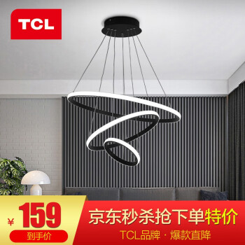 TCL北欧后现代简约设计客厅吊灯价格走势分析