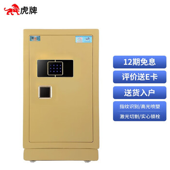 【口碑评价】
虎牌 FDG-A1/D-60XHZ怎么样？虎牌保温杯评测值得买吗
