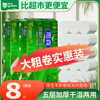 2026年5月15日更新【万能白菜价】