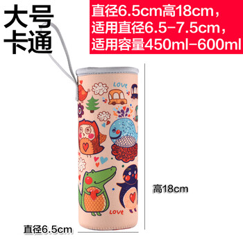 汲吉香杯套 日本魔膳师通用隔热防摔保温杯保护套玻璃杯套水杯子袋 卡通款大号