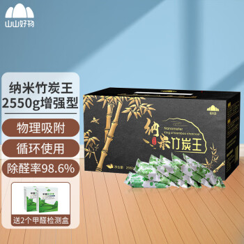 保持室内空气清新,山山竹炭包等净化除味产品价格历史走势和销量分析
