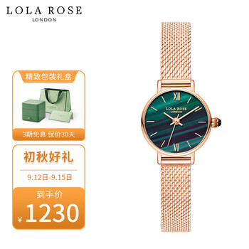 【事情曝光】
LOLA ROSELR4116-1评测好不好？lola roselr4116-1评测数据曝光，质量堪忧吗？
