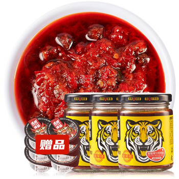 虎邦 魔鬼辣牛肉辣酱210g*3组合 爆辣特辣牛肉辣椒酱佐餐火锅调味酱 买1即赠魔鬼特辣酱30g*6杯