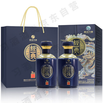 习酒 经典龙 端午节送礼 酱香型白酒 53度 500ml*2瓶 贵州习酒