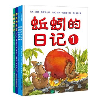 想要找降价的宝贝?看这里!