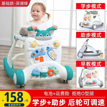 哈皮小将婴儿学步车防o型腿多功能防侧翻起步车宝宝手推早教助步车 基础版（绿色）
