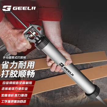 捷立(GeeLii)玻璃胶枪55021的价格走势及评测