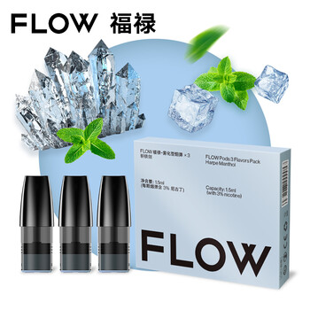 福禄flow烟弹ydf1ztj